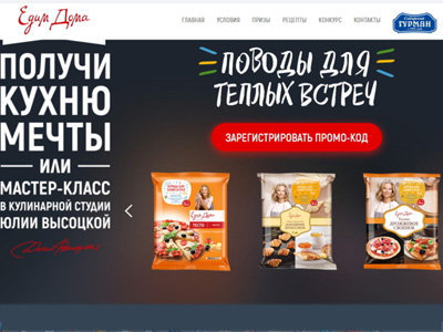 Конкурсы для рекламной акции Конкурсы для рекламной акции