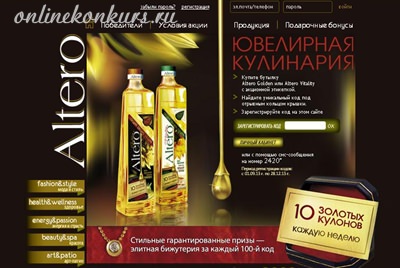 promo-acziy-Altero
