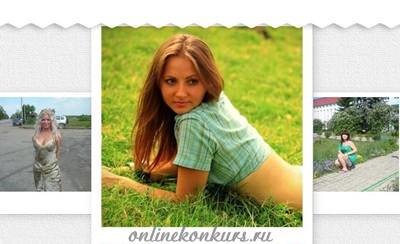 Летний конкурс фотографий «Встречай лето в цветах Активиа»