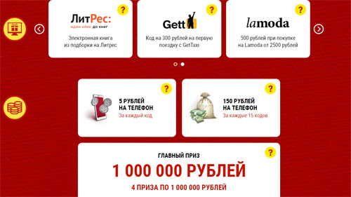 Чудо акция семейная мечта. Смотреть фото Чудо акция семейная мечта. Смотреть картинку Чудо акция семейная мечта. Картинка про Чудо акция семейная мечта. Фото Чудо акция семейная мечта