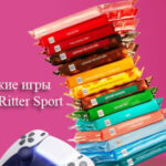Акция Яркие игры от Ritter Sport