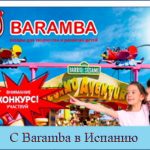 Baramba