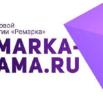 Международный конкурс новой драматургии РЕМАРКА 1