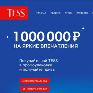 Акция 1 000 000 ₽ НА ЯРКИЕ ВПЕЧАТЛЕНИЯ
