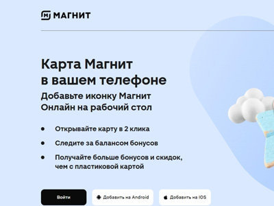 Акция 6 000 000 рублей на покупку квартиры
