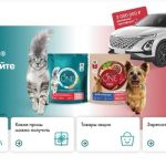 Акция Кормите правильно и выиграйте автомобиль-01