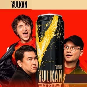 Акция «Купи VULKAN!»