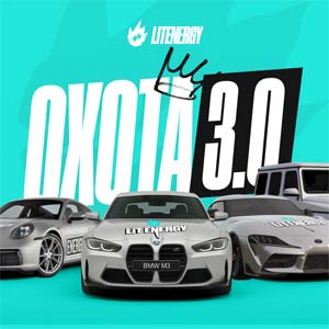 Акция Lit Energy Охота
