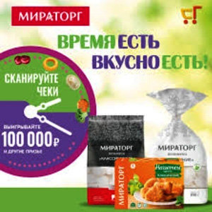 Акция Мираторг: «Время есть — вкусно есть!»