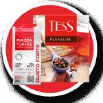 Акция Отправляйтесь в путешествие с Tess и Piazza Del Caffe