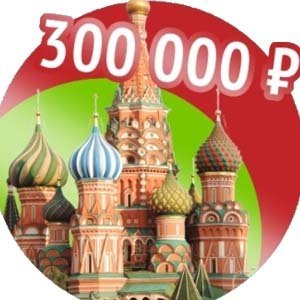 Акция Путешествуй с Perva
