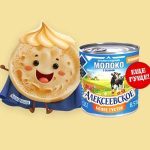 Акция Счастливый блинЧек