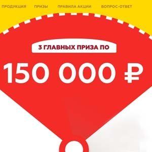 Акция Сектор Приз