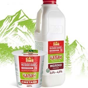 Акция Чабан Щедрость Кавказа
