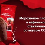 Акция Свитлогорье повышает ставки-01