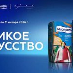 Акция Великое искусство-01