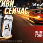 Акция Живи сейчас-01