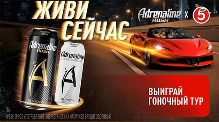 Акция «Живи сейчас»