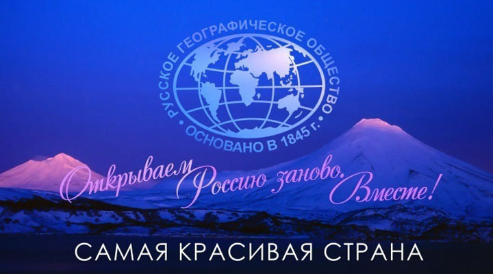 Фотоконкурс Самая красивая страна-01