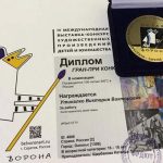 конкурс БЕЛАЯ ВОРОНА 2026-02