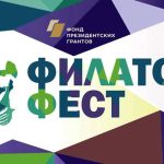 Конкурс Филатов Фест-01