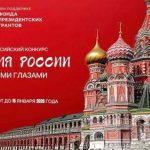 Конкурс История России моими глазами-01