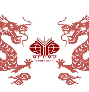 Конкурс МГИМО по китайскому языку для школьников