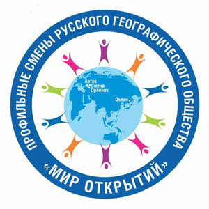 Конкурс Отбор в детские лагеря