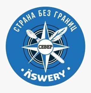 Конкурс Север – страна без границ