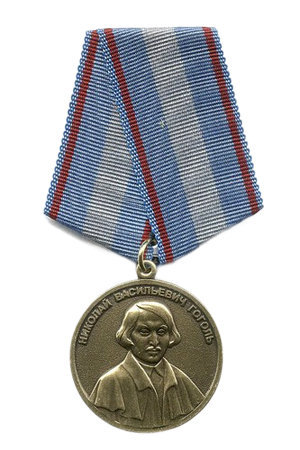 Литературный конкурс Медаль имени Н.В. Гоголя-02
