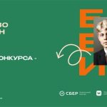 Национальный конкурс Наш Есенин. 130-01