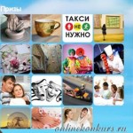 promo-acziya-animashka-prizy