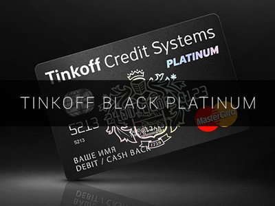 Tinkoff Black Premium