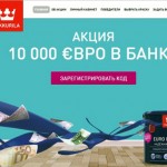 Акция «Tikkurila Euro» «€вро в банке»