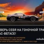 публичный конкурс Газпром